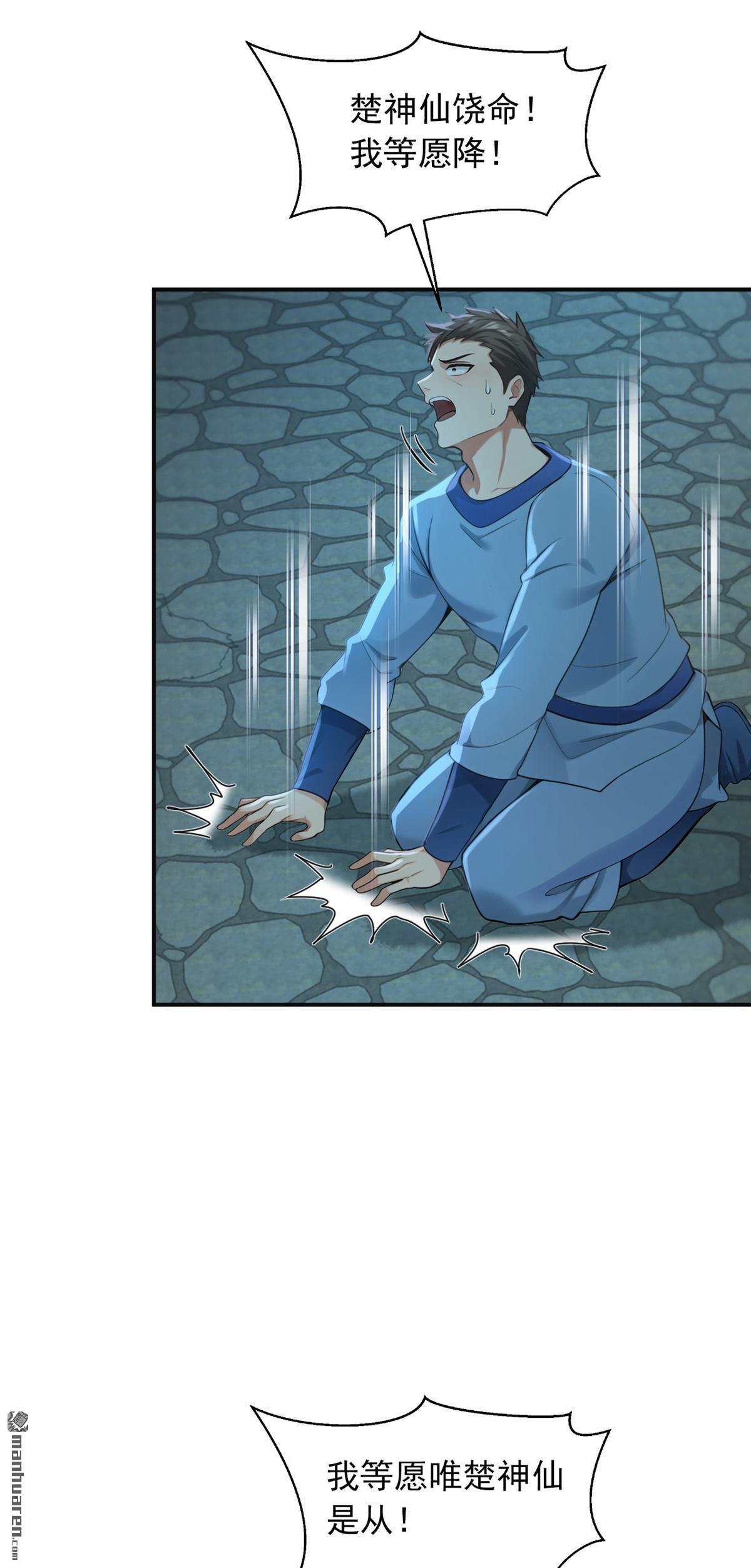 第315回 看看谁更硬！-第315话