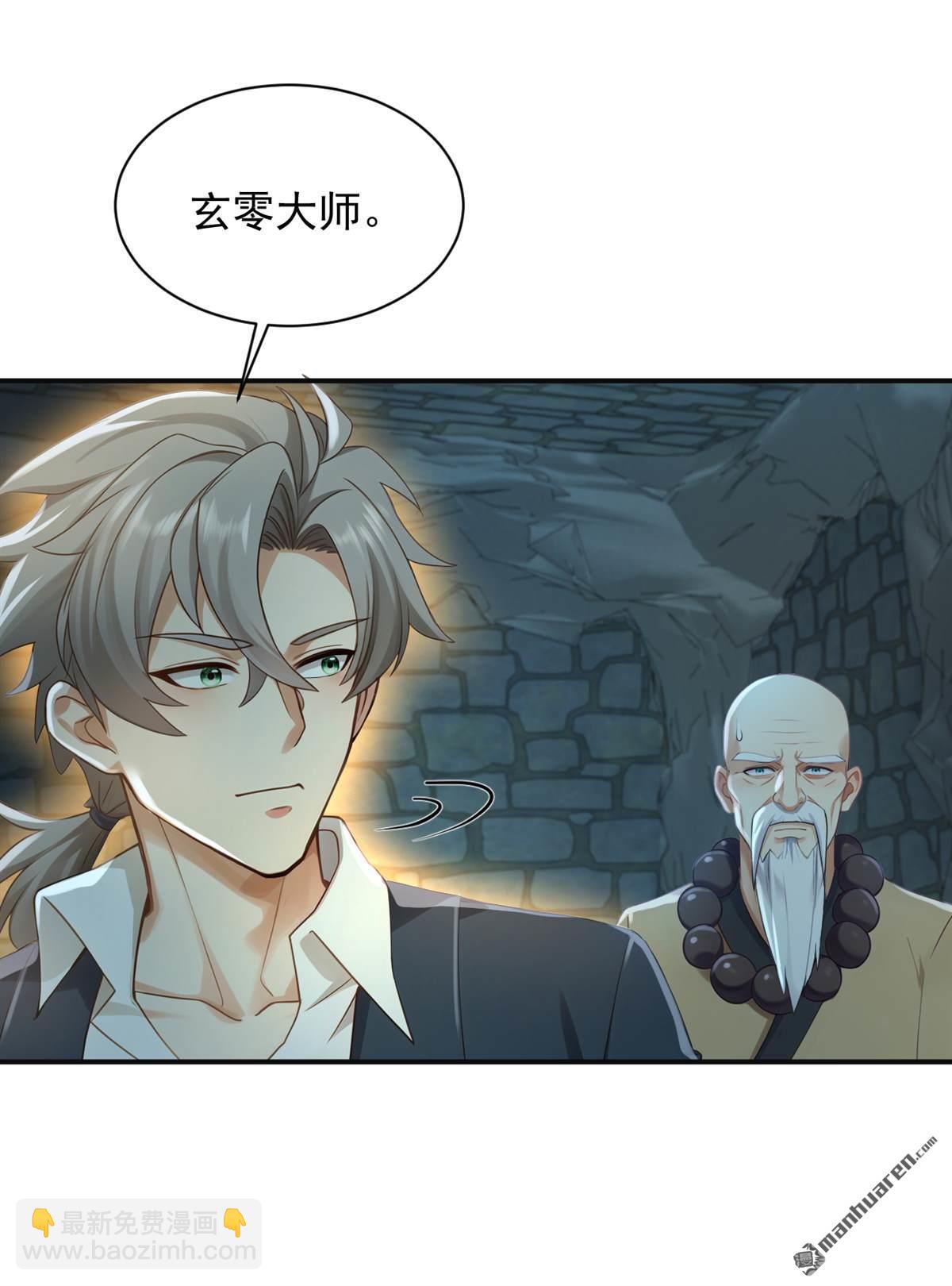 第315回 看看谁更硬！-第315话