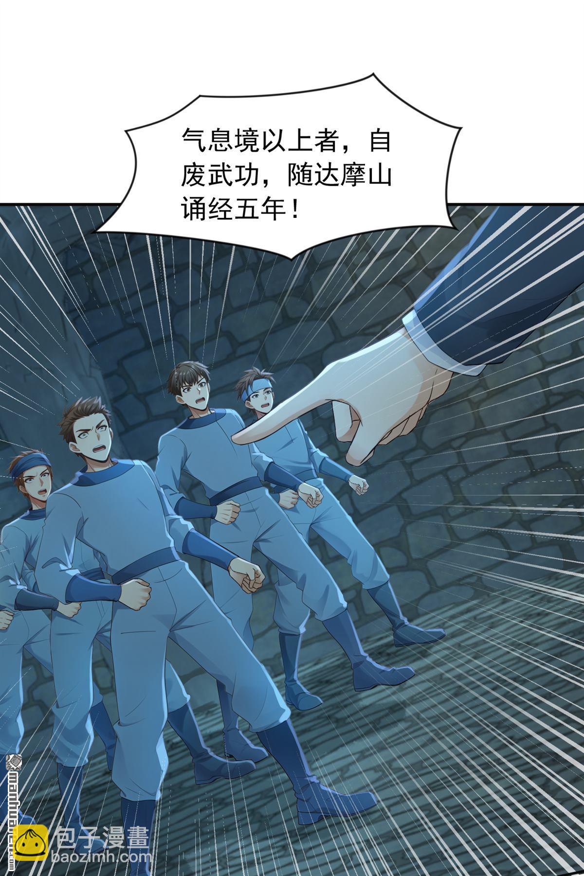 第315回 看看谁更硬！-第315话