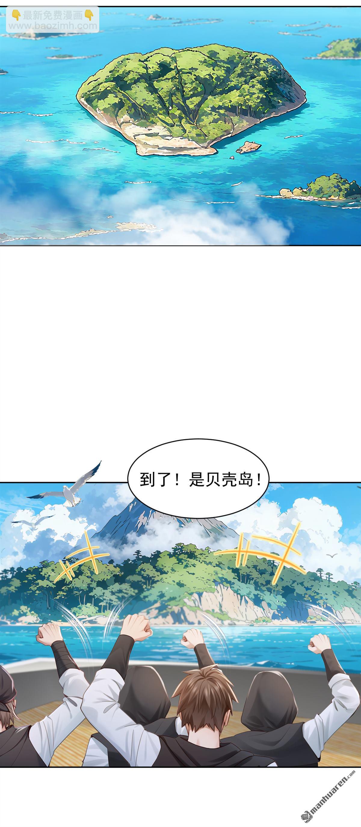 第317回 贝氏祖地-第317话