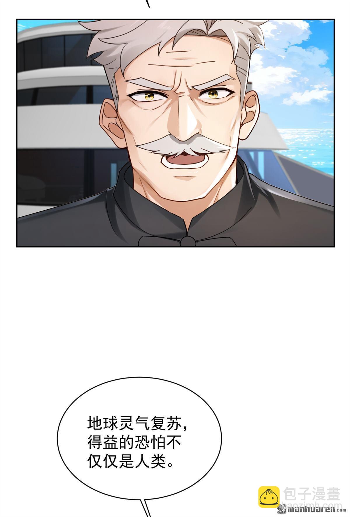 第317回 贝氏祖地-第317话