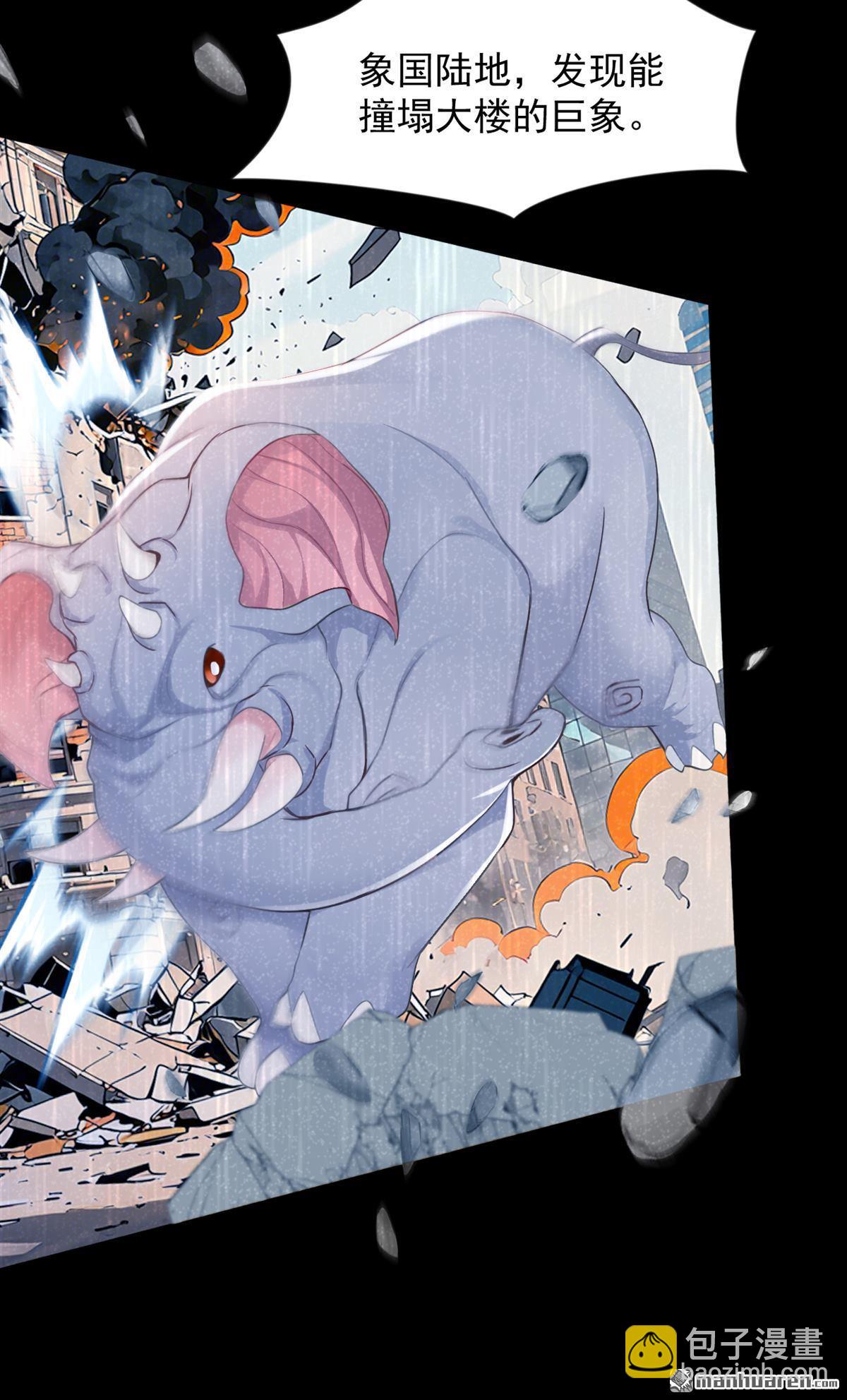 第317回 贝氏祖地-第317话