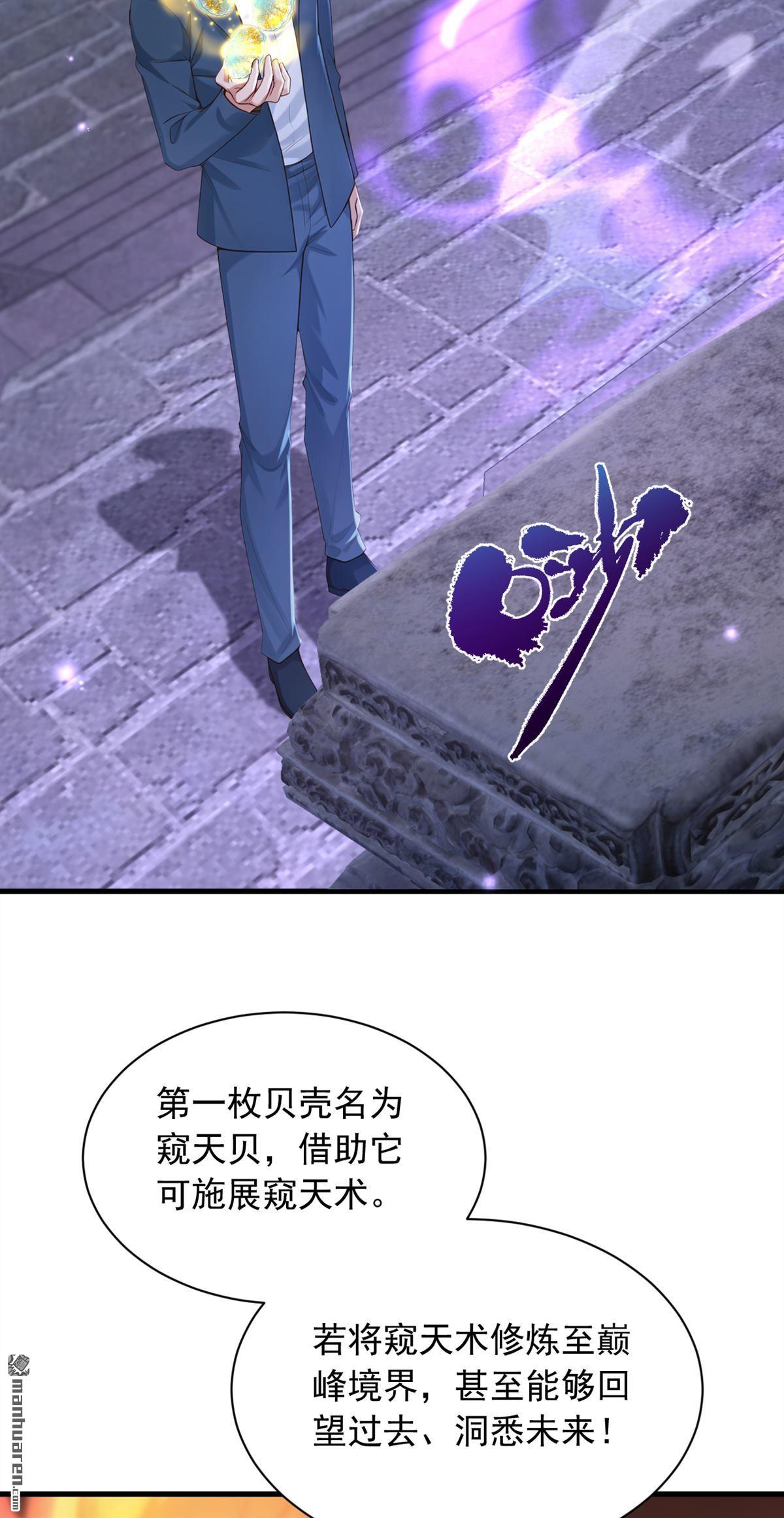 第319回 武者的尽头-第319话