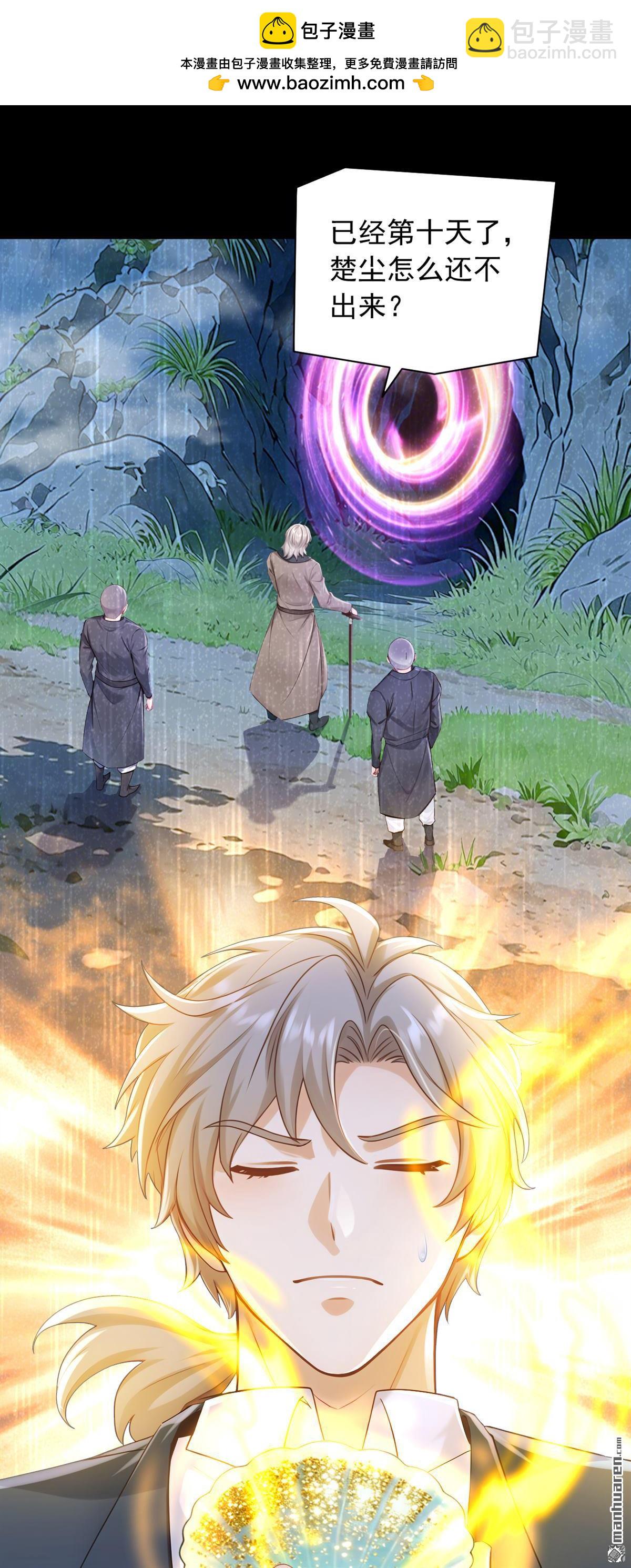 第319回 武者的尽头-第319话