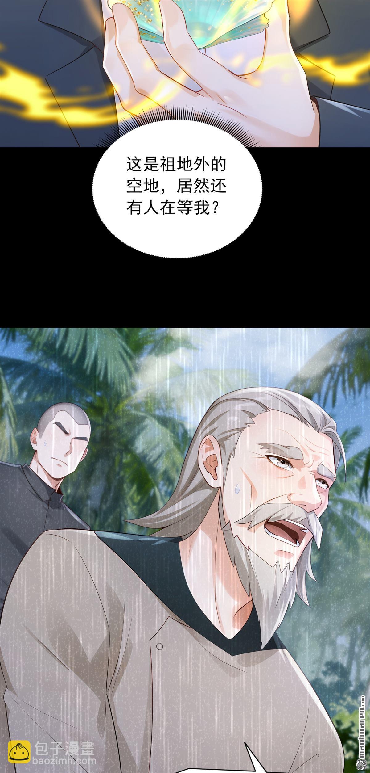 第319回 武者的尽头-第319话