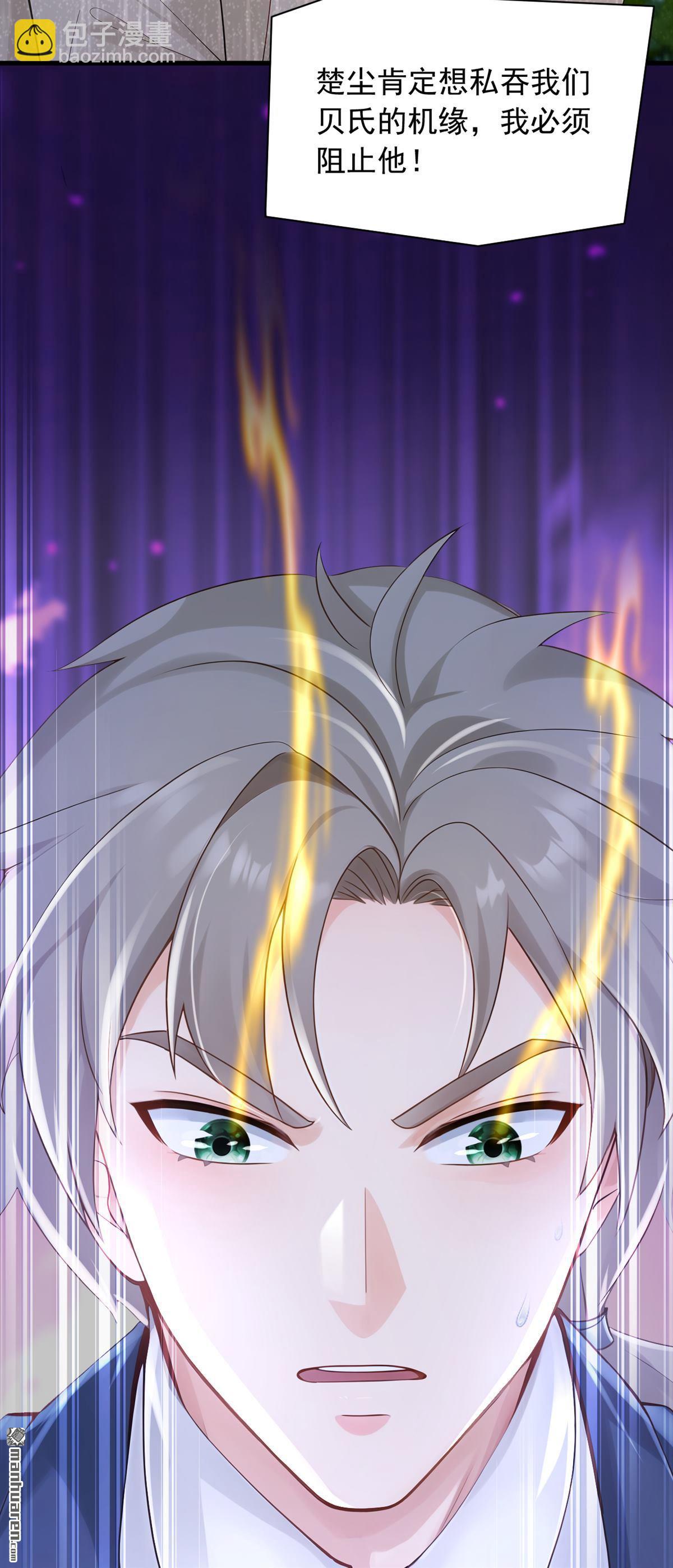 第319回 武者的尽头-第319话