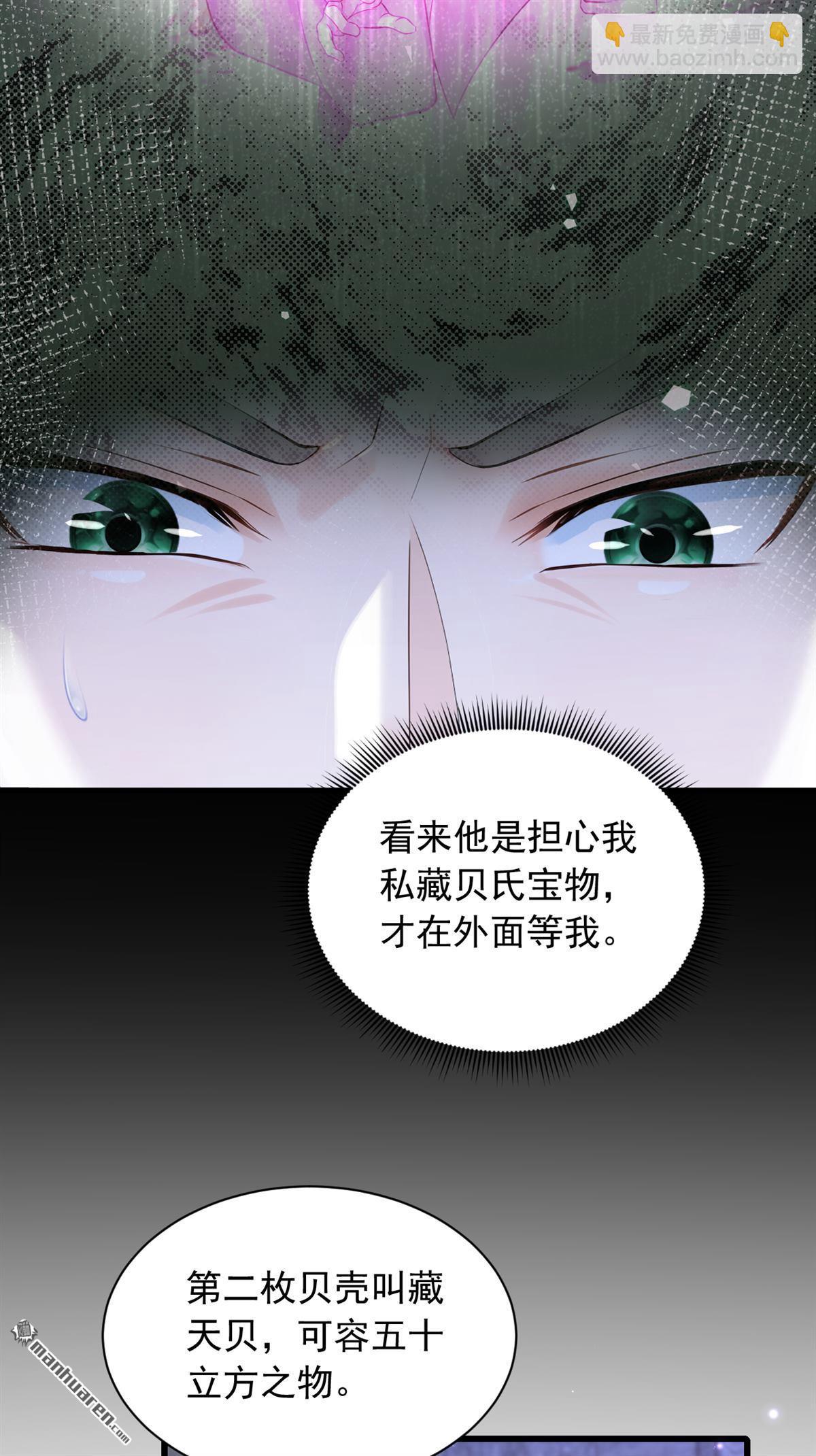 第319回 武者的尽头-第319话