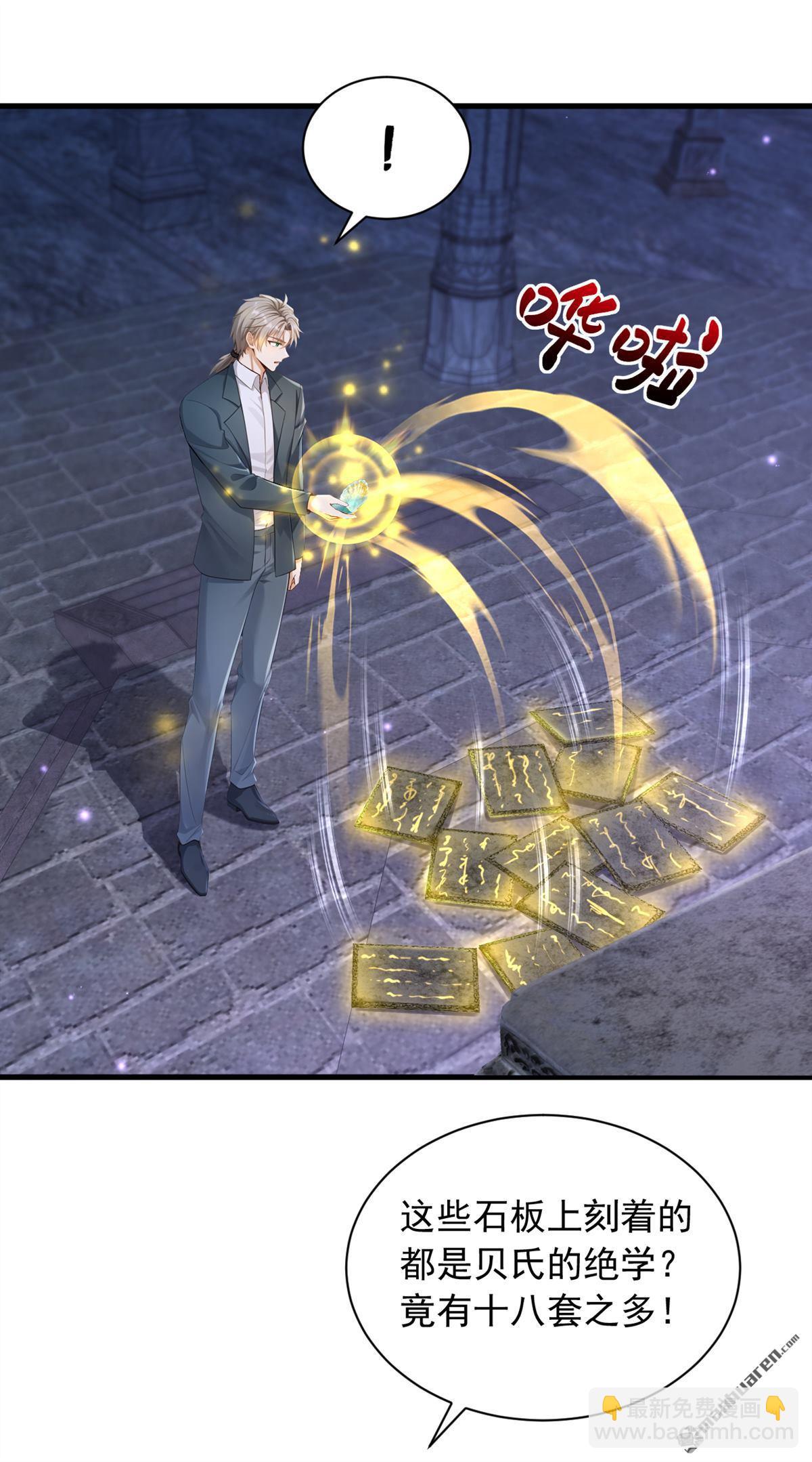 第319回 武者的尽头-第319话