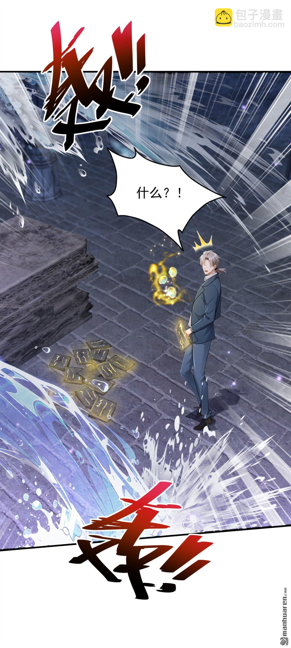 第319回 武者的尽头-第319话