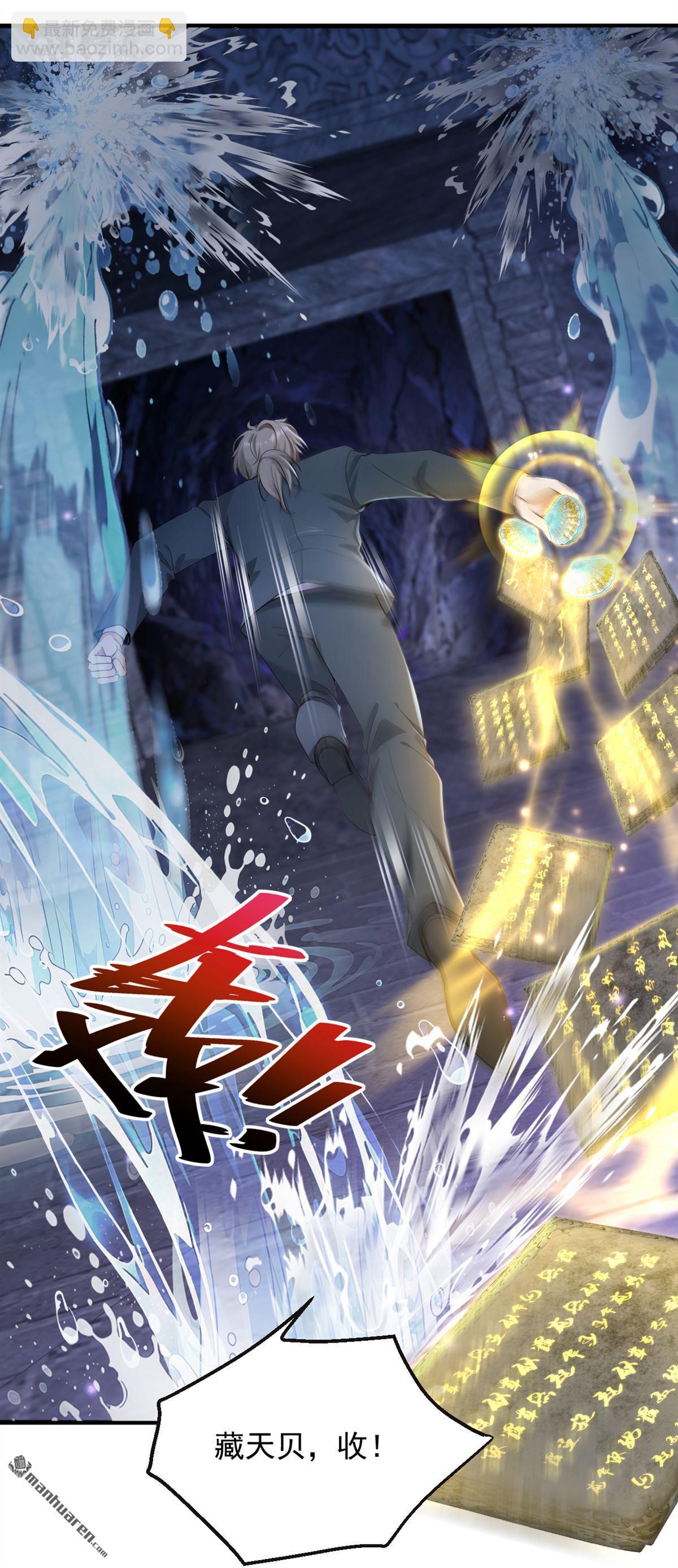 第319回 武者的尽头-第319话
