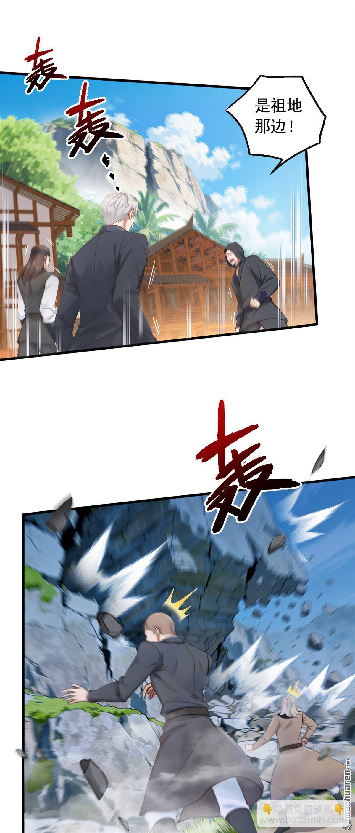第319回 武者的尽头-第319话