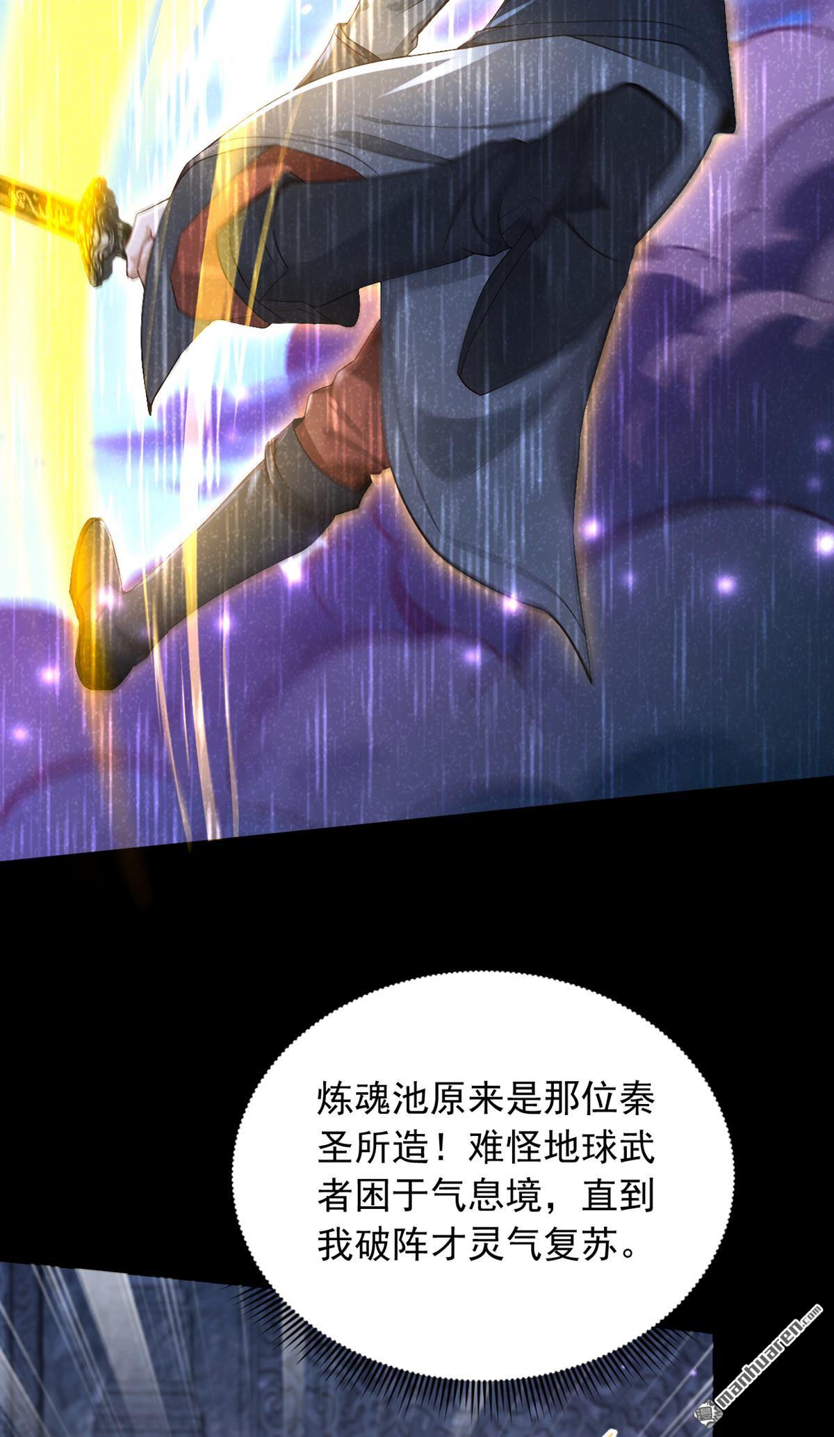 第319回 武者的尽头-第319话