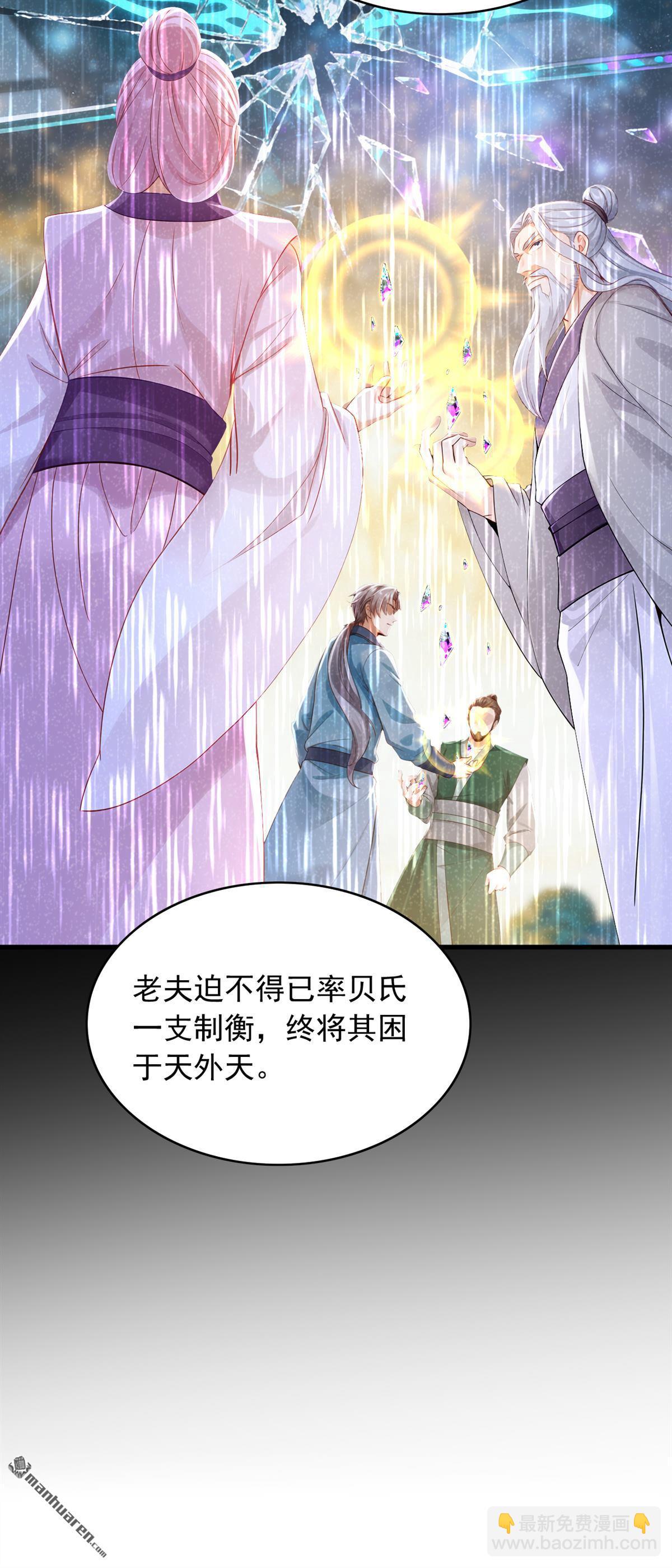 第319回 武者的尽头-第319话