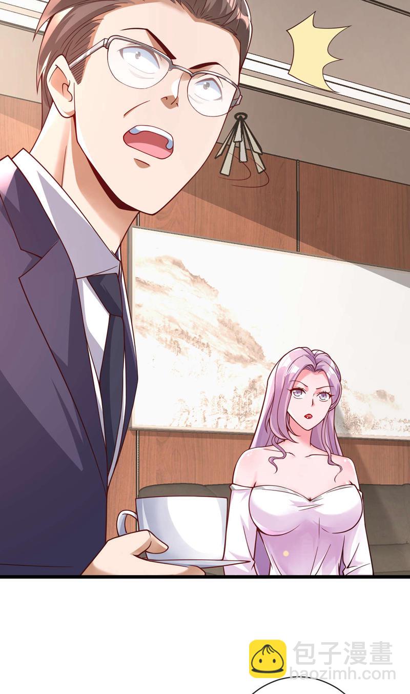 第32话 一直废话&hellip;有病啊？-第33话