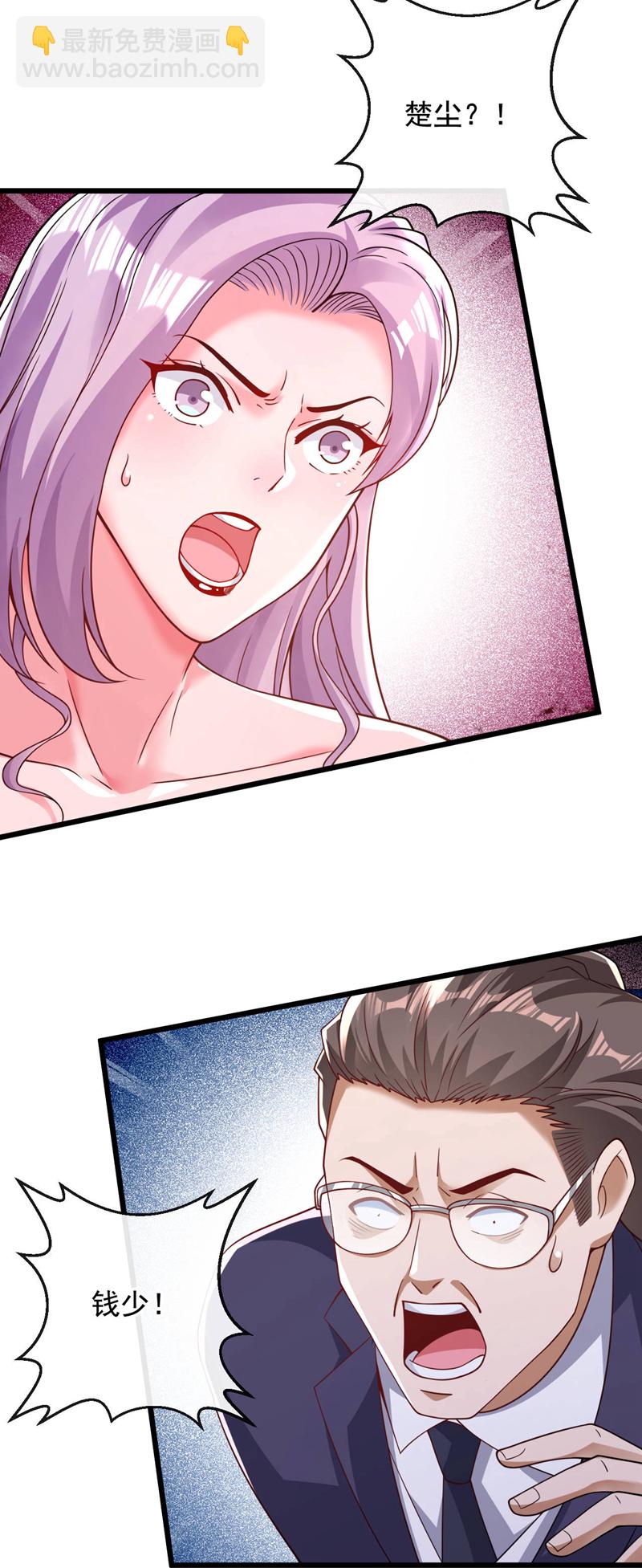 第32话 一直废话&hellip;有病啊？-第33话
