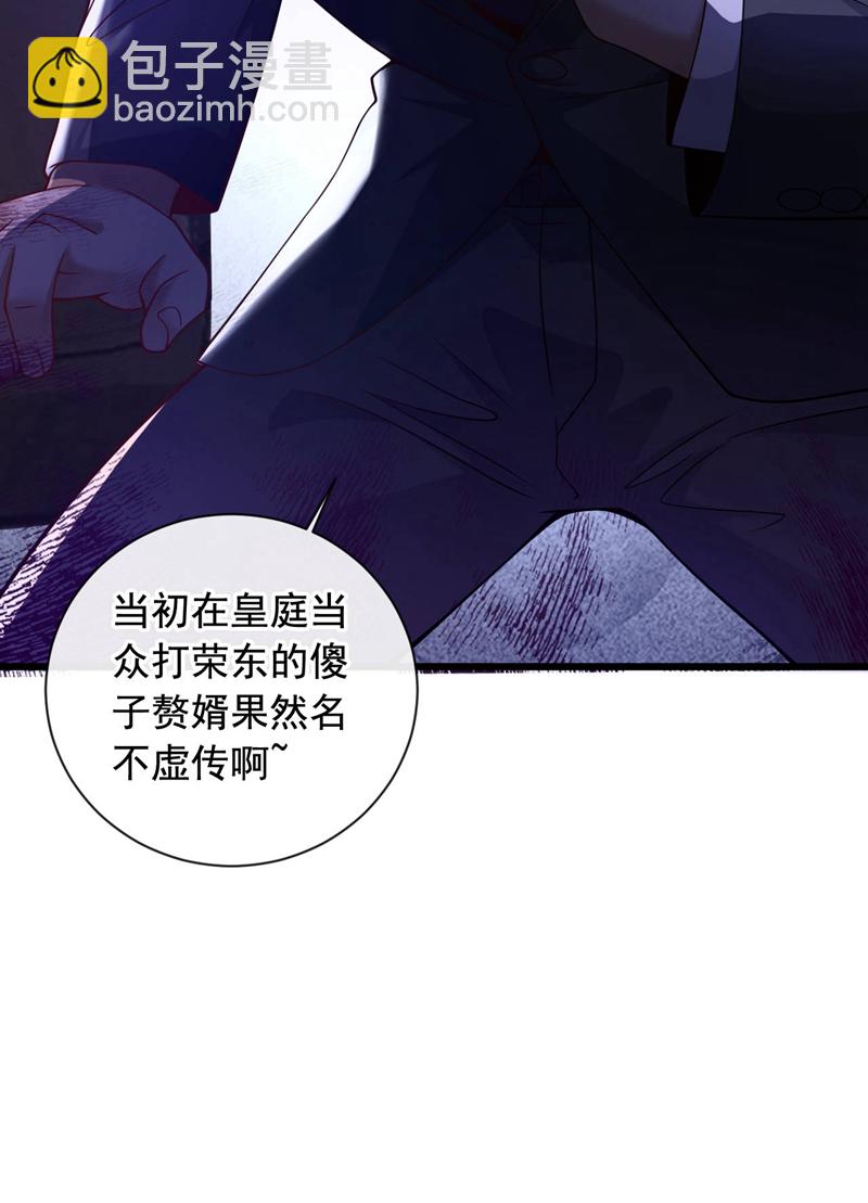 第32话 一直废话&hellip;有病啊？-第33话