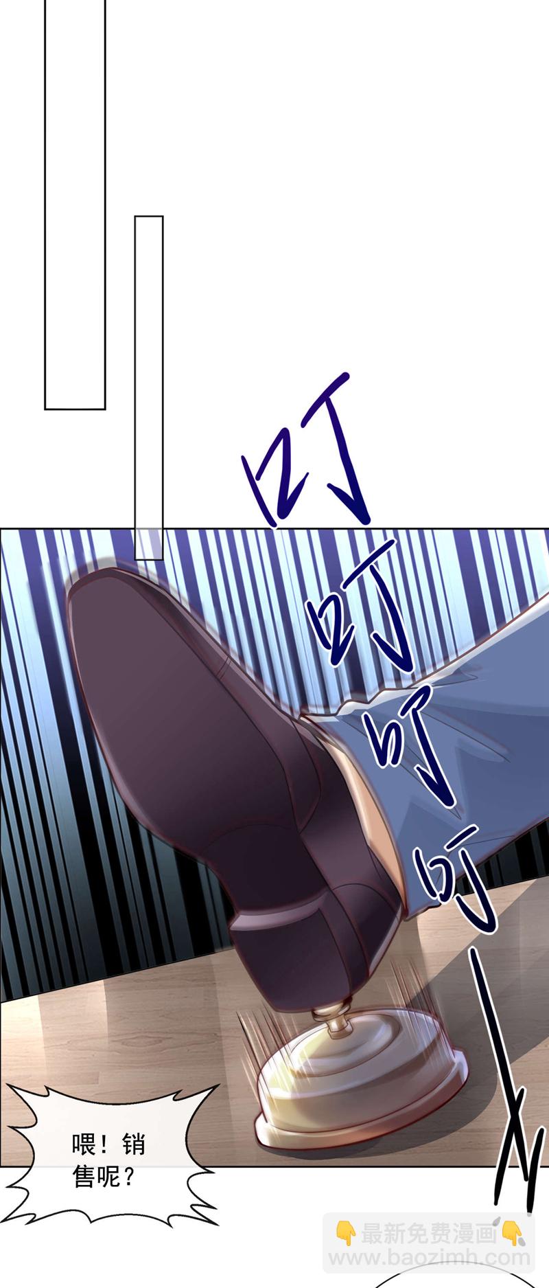 第32话 一直废话&hellip;有病啊？-第33话