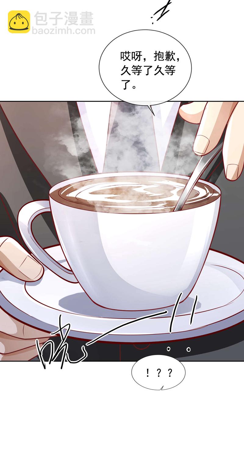 第32话 一直废话&hellip;有病啊？-第33话