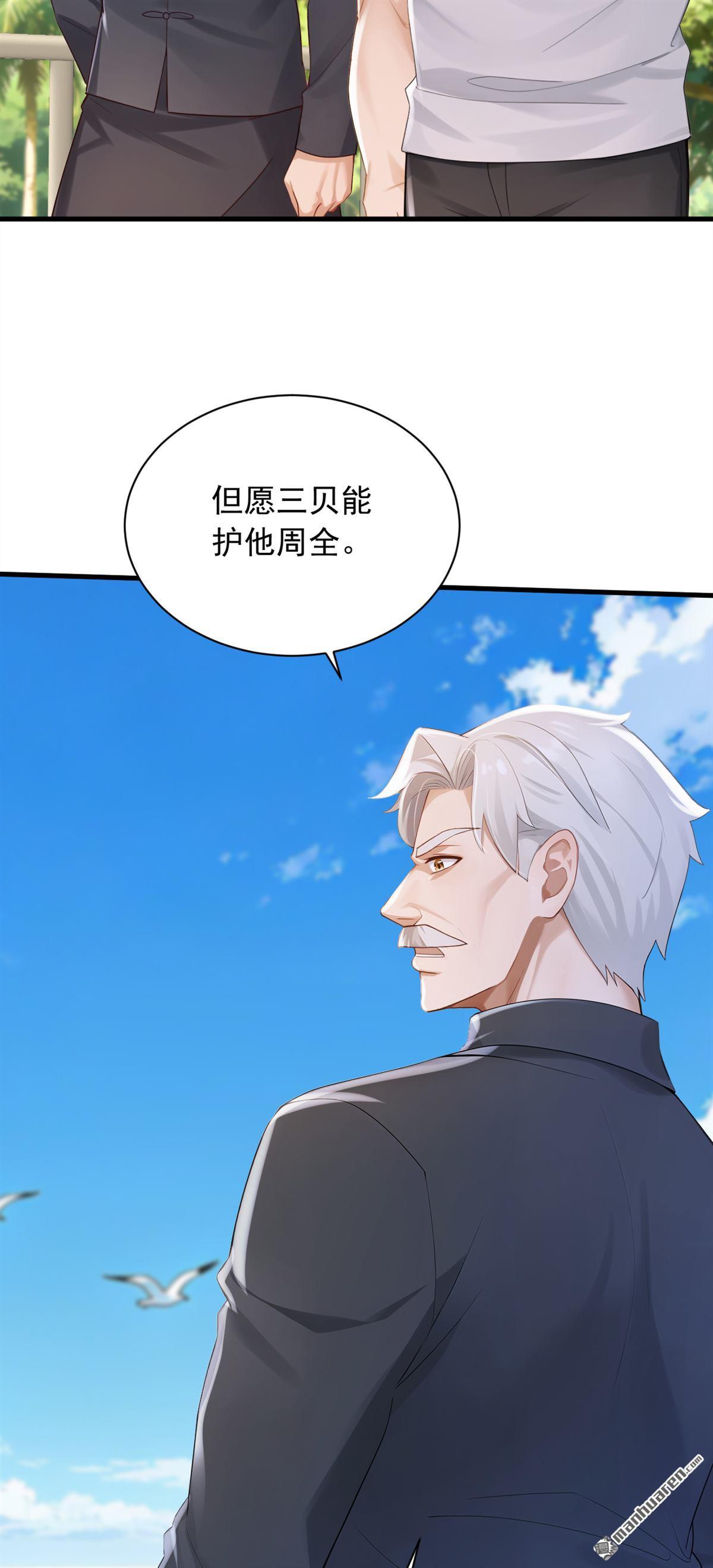 第321回 完结：要变得更强！-第321话