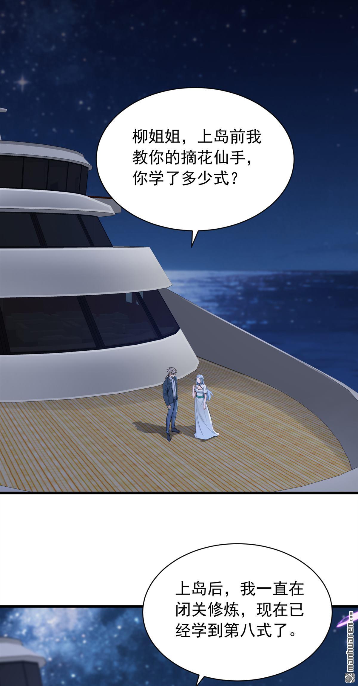 第321回 完结：要变得更强！-第321话