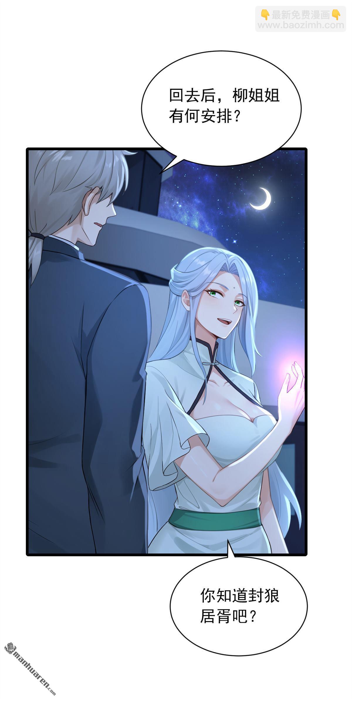 第321回 完结：要变得更强！-第321话