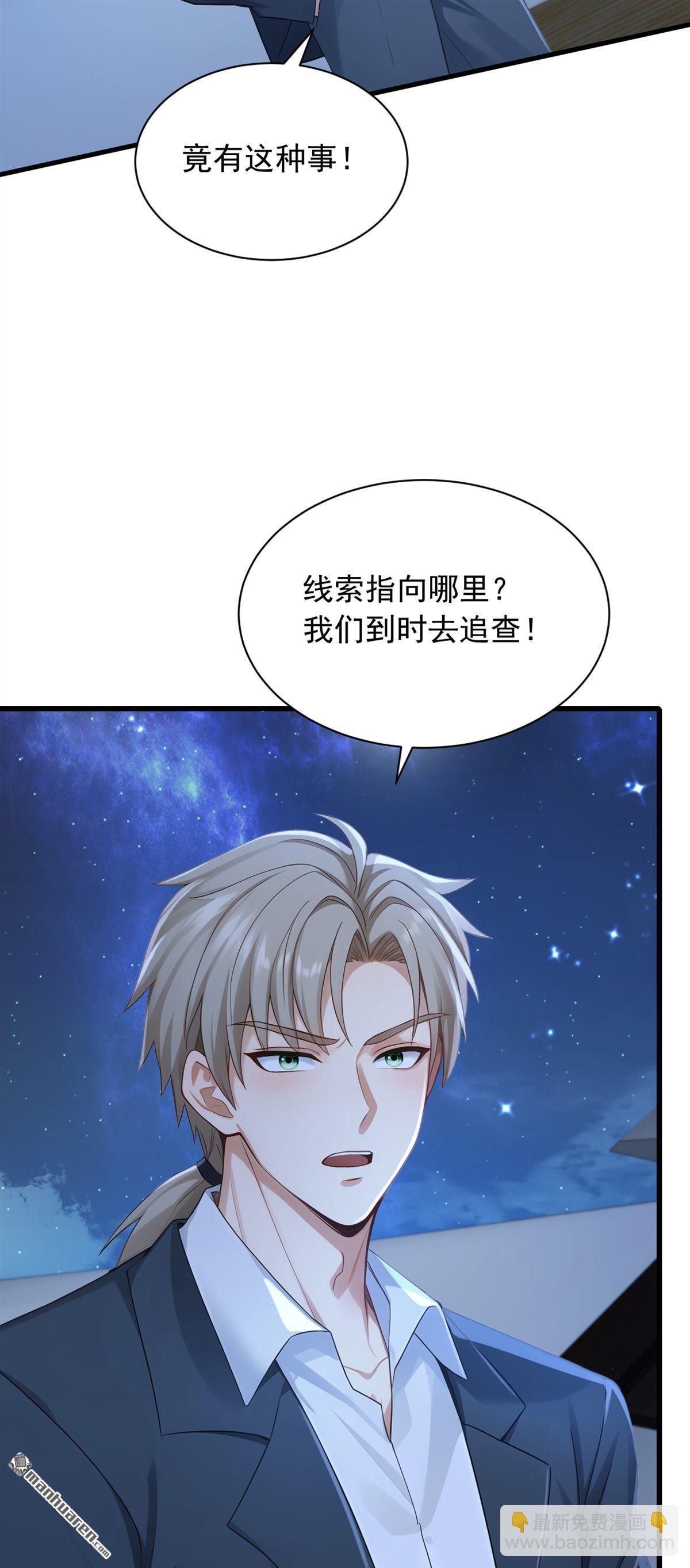 第321回 完结：要变得更强！-第321话