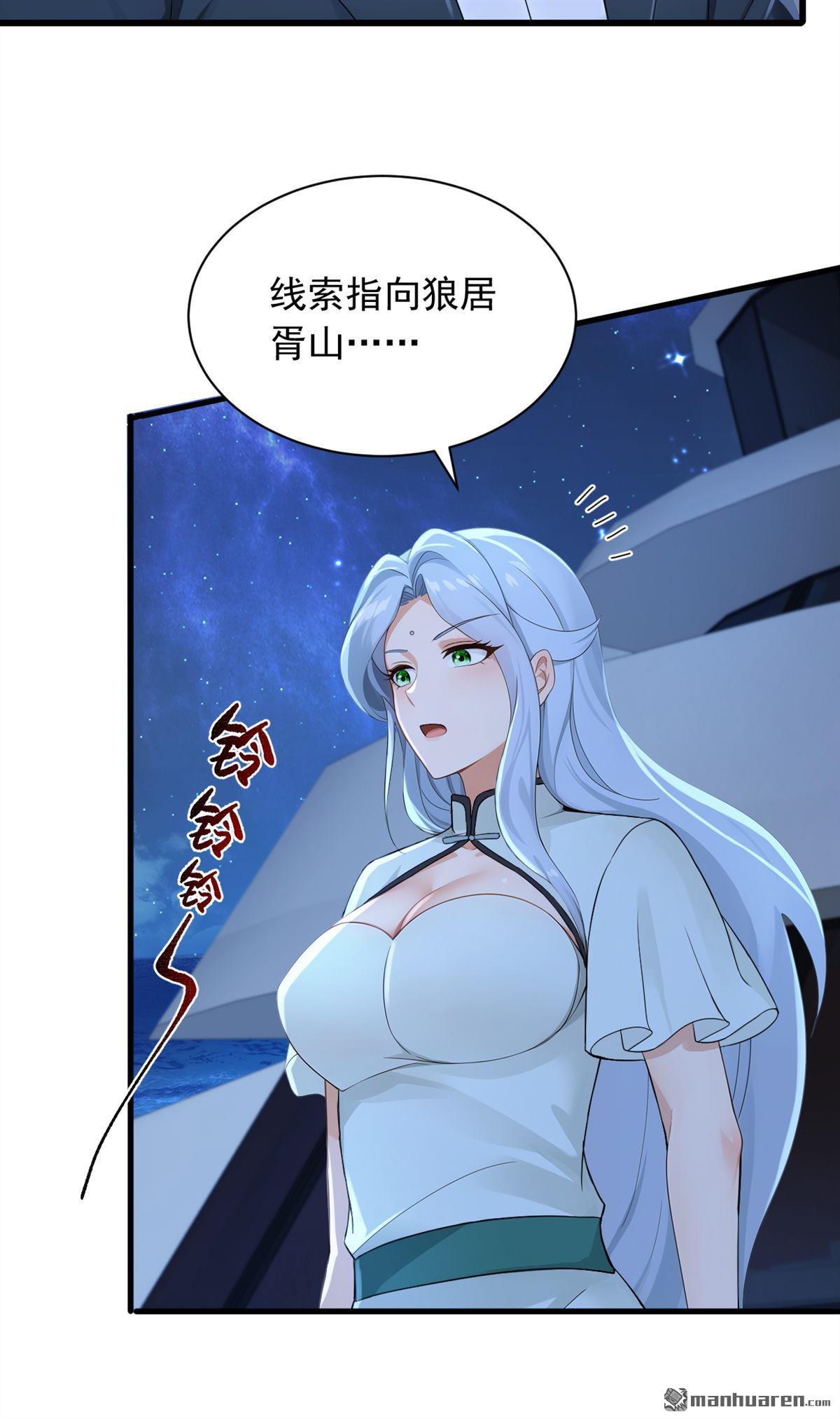 第321回 完结：要变得更强！-第321话