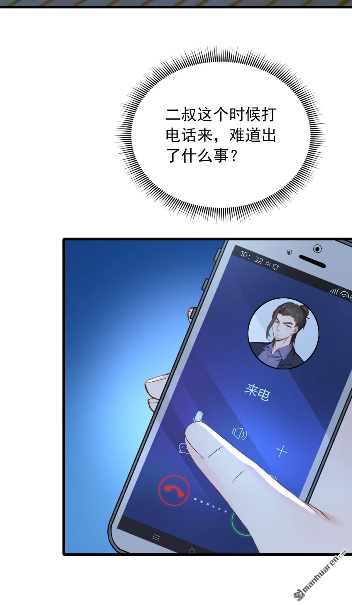 第321回 完结：要变得更强！-第321话