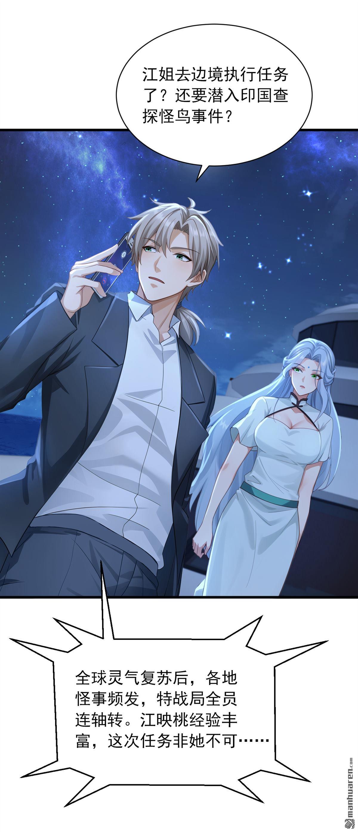第321回 完结：要变得更强！-第321话