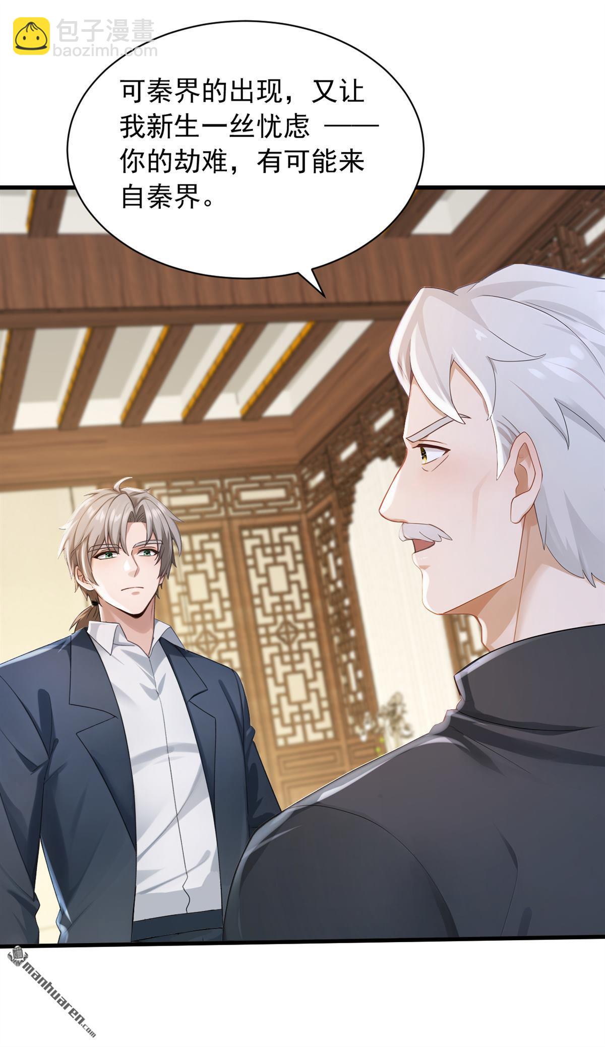第321回 完结：要变得更强！-第321话