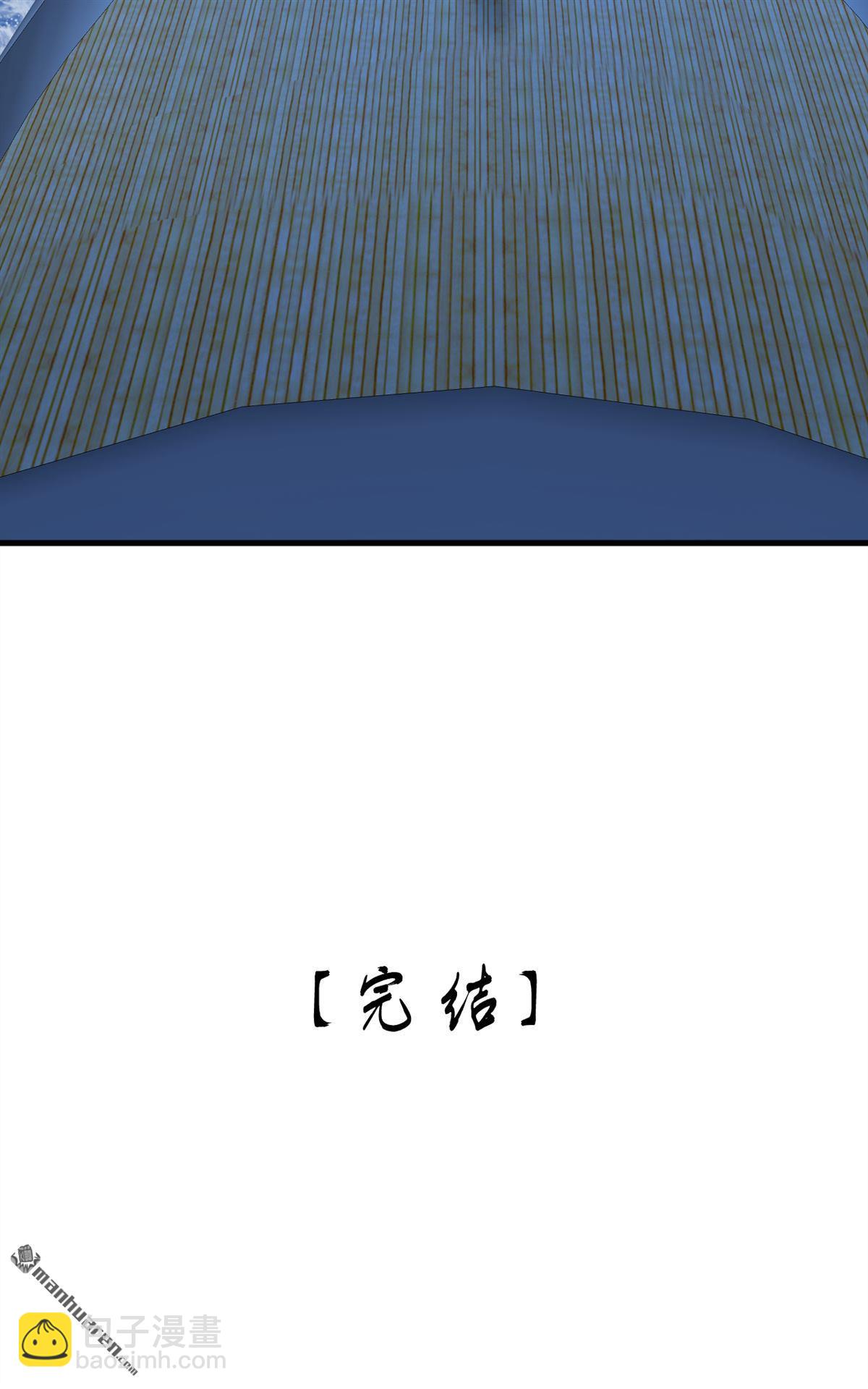 第321回 完结：要变得更强！-第321话