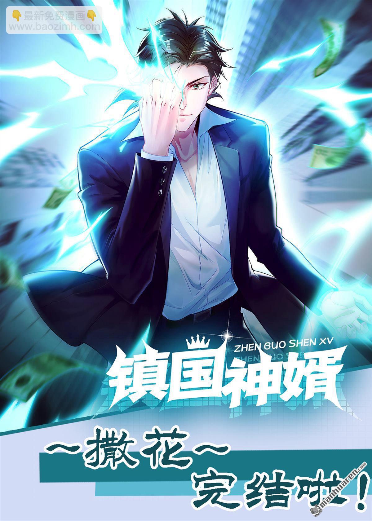 第321回 完结：要变得更强！-第321话