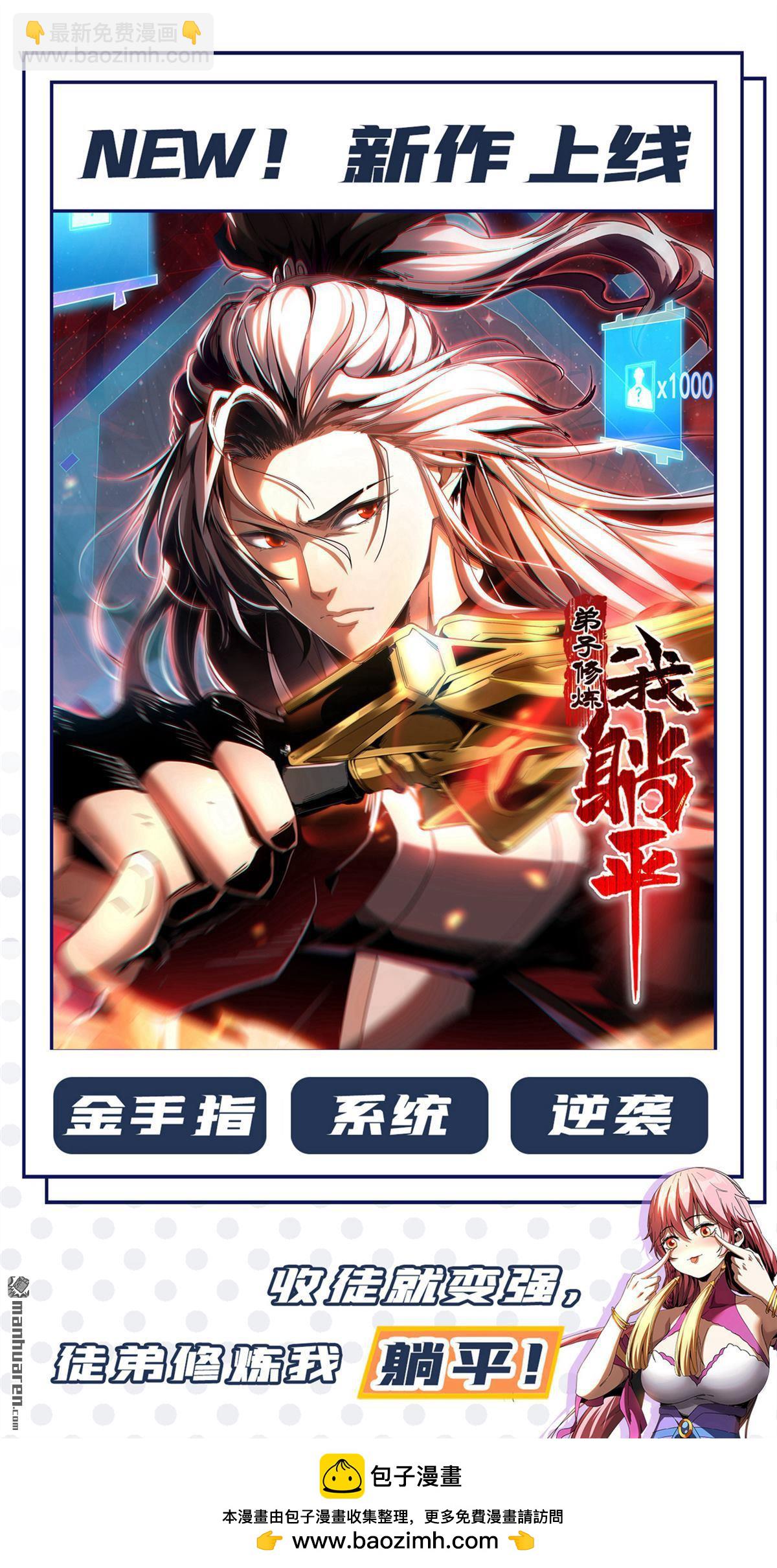 第321回 完结：要变得更强！-第321话