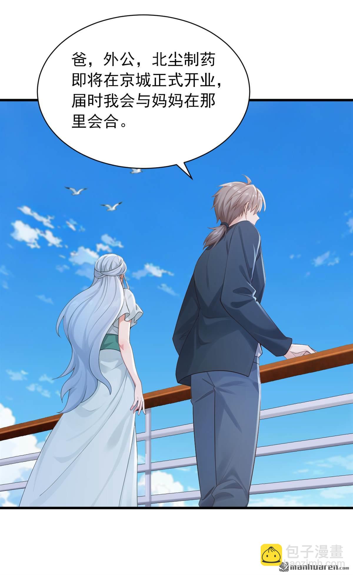 第321回 完结：要变得更强！-第321话