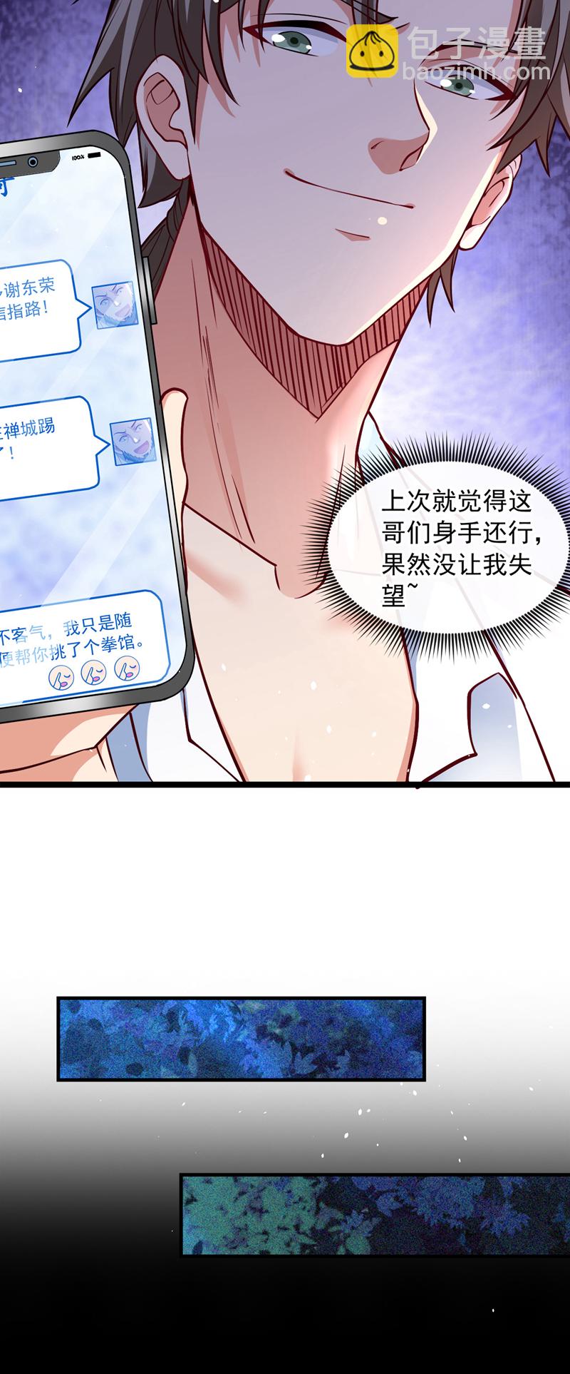 第34话 你一定能拿第一！-第35话