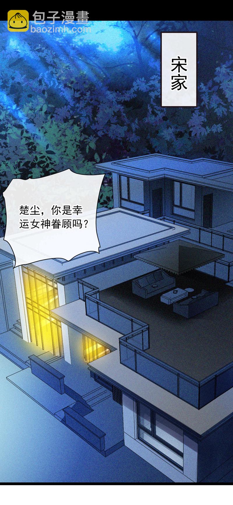 第34话 你一定能拿第一！-第35话