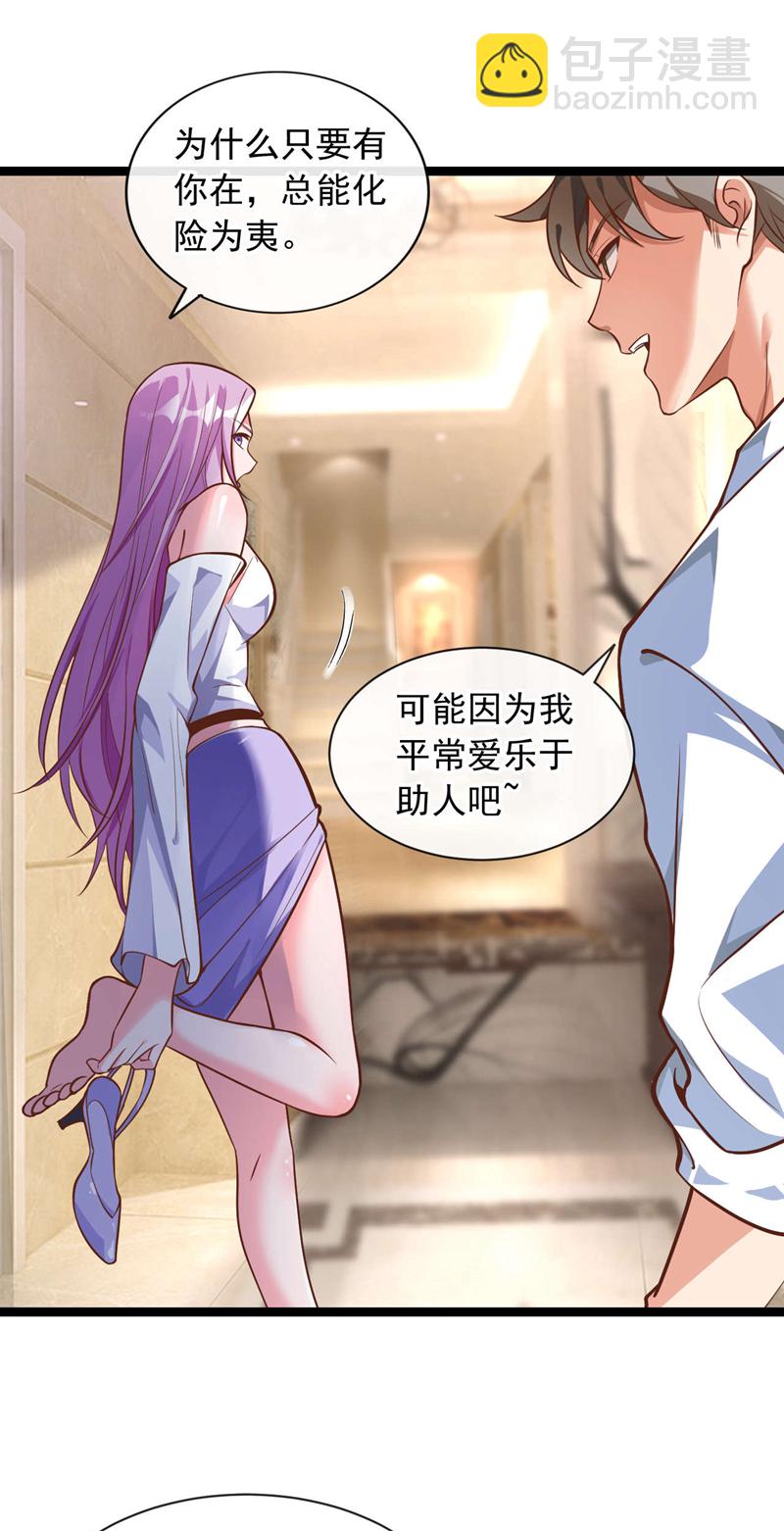 第34话 你一定能拿第一！-第35话
