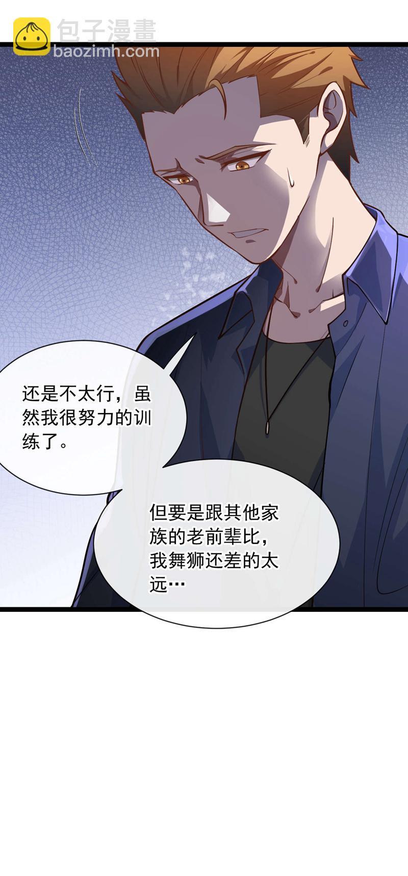 第34话 你一定能拿第一！-第35话