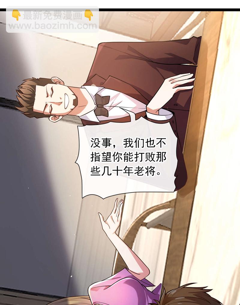 第34话 你一定能拿第一！-第35话