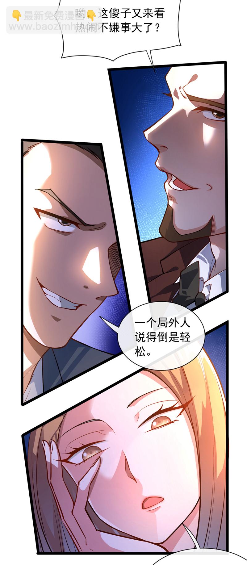 第34话 你一定能拿第一！-第35话