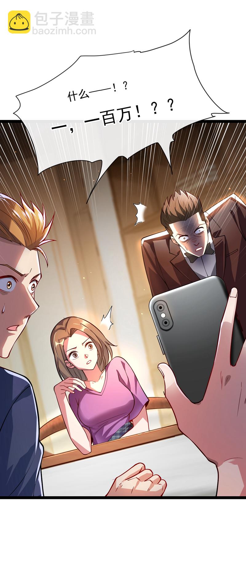 第34话 你一定能拿第一！-第35话