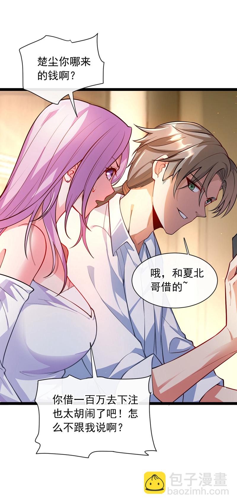 第34话 你一定能拿第一！-第35话