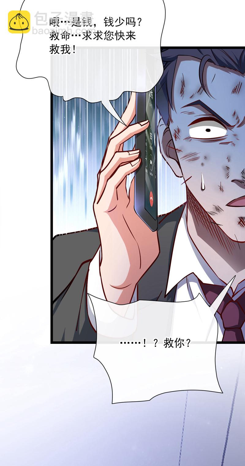 第34话 你一定能拿第一！-第35话