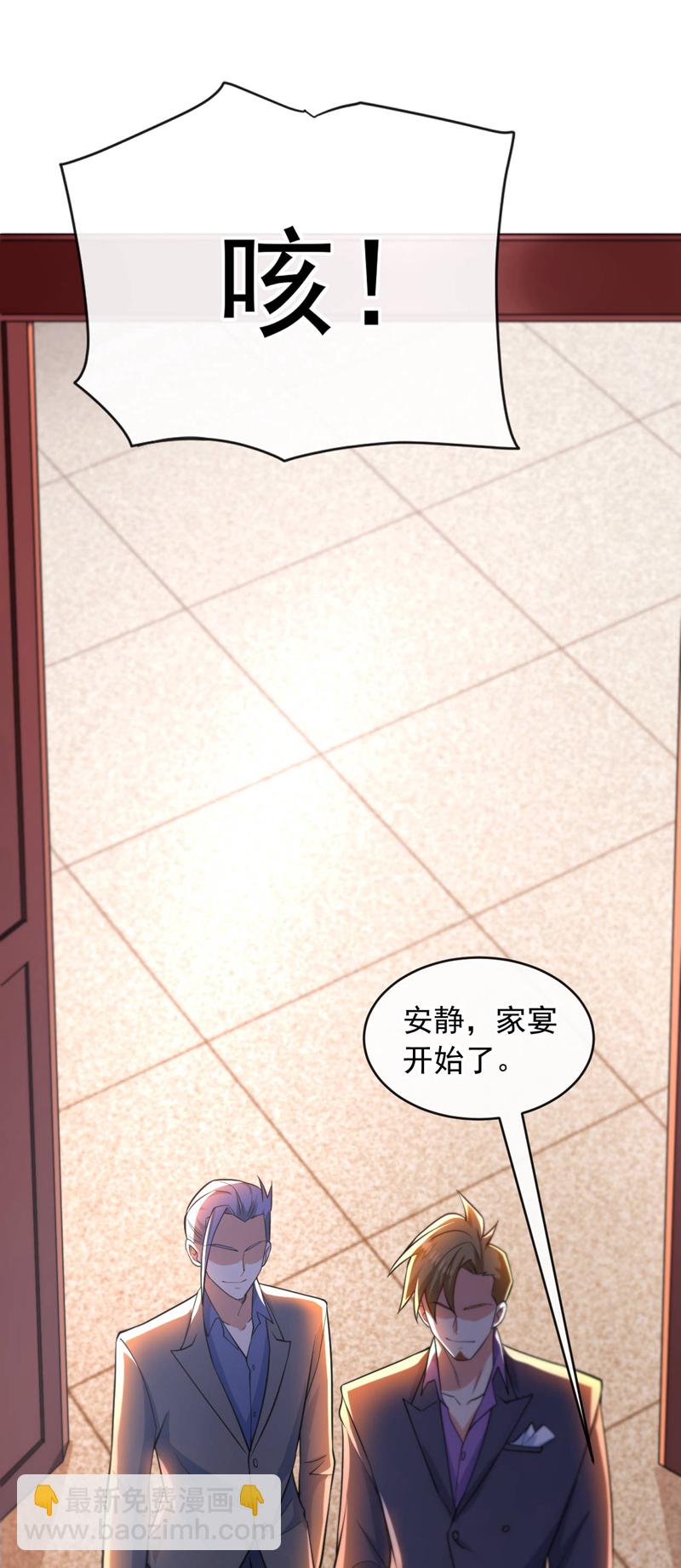 第34话 你一定能拿第一！-第35话