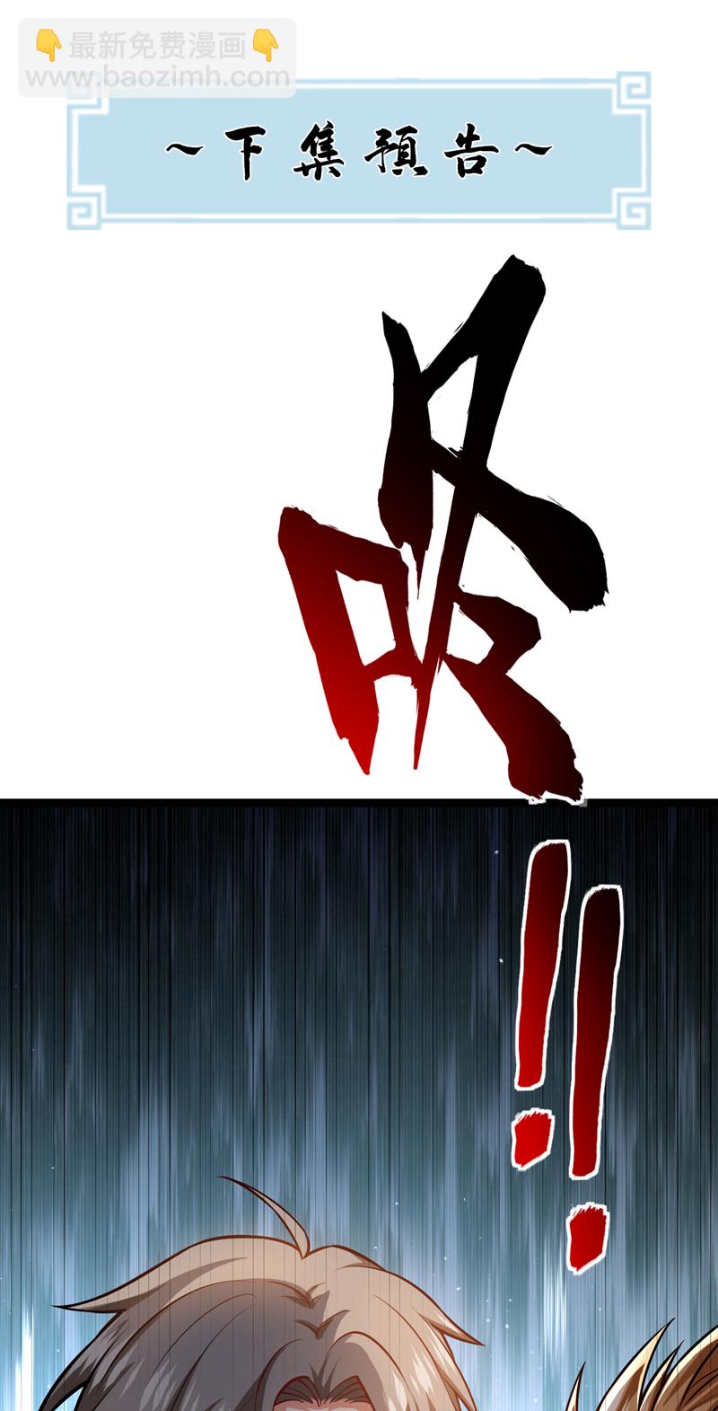 第34话 你一定能拿第一！-第35话