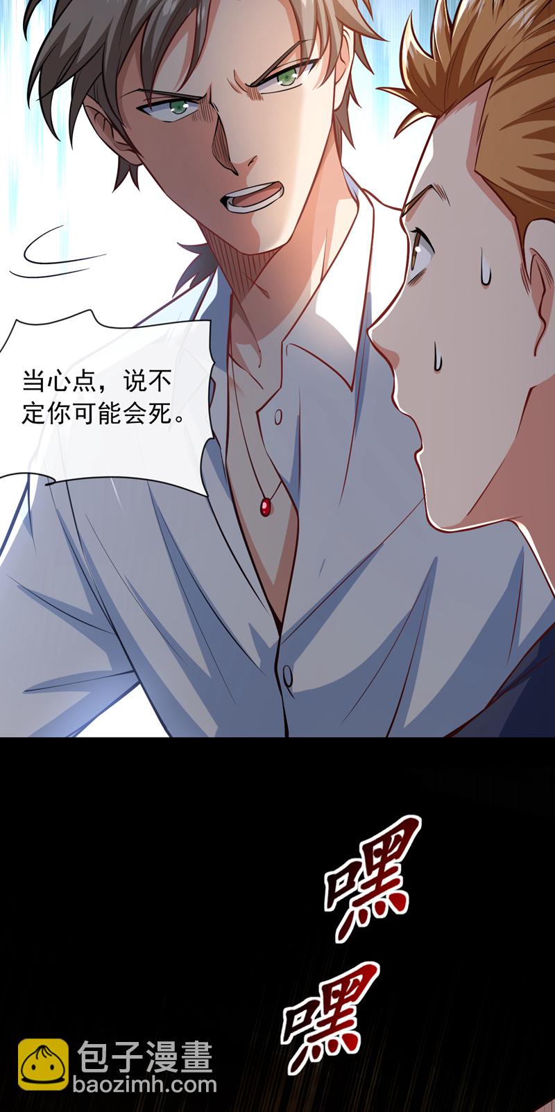 第34话 你一定能拿第一！-第35话