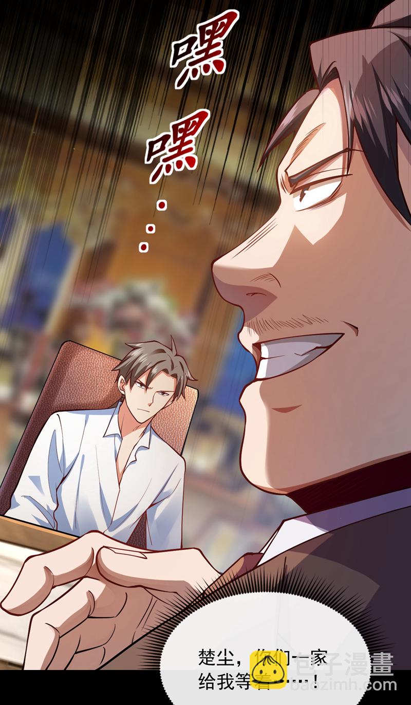 第34话 你一定能拿第一！-第35话