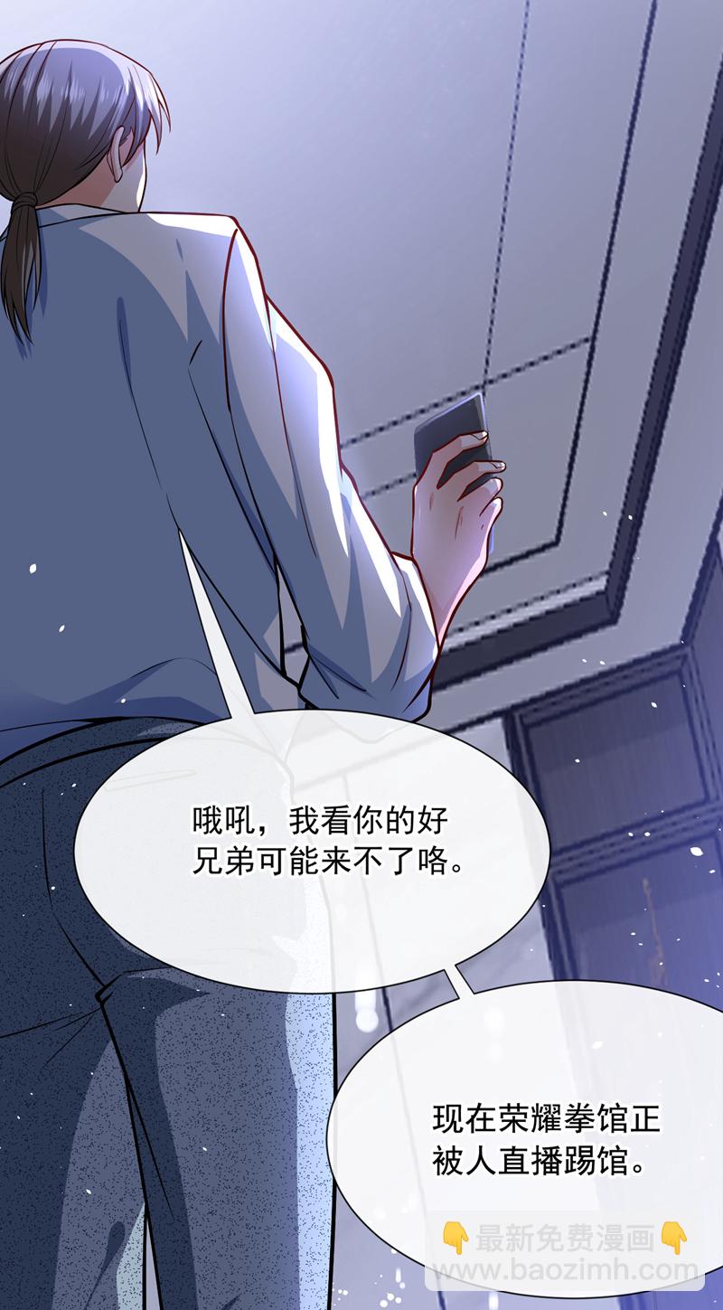 第34话 你一定能拿第一！-第35话
