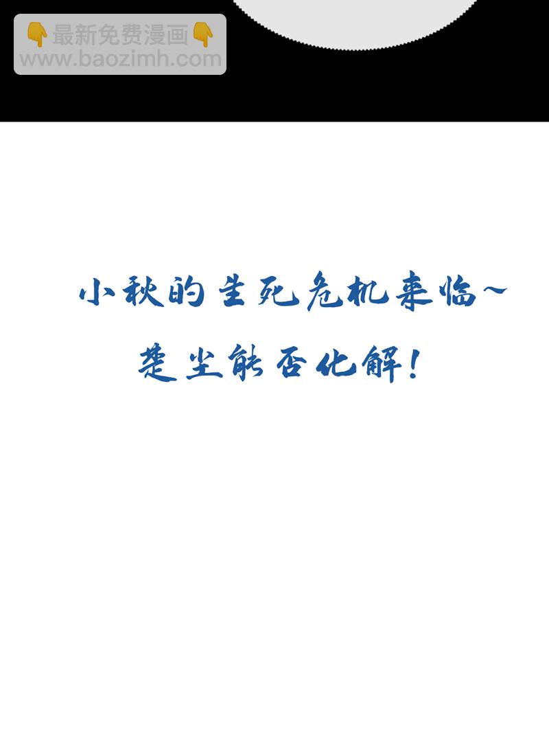 第34话 你一定能拿第一！-第35话