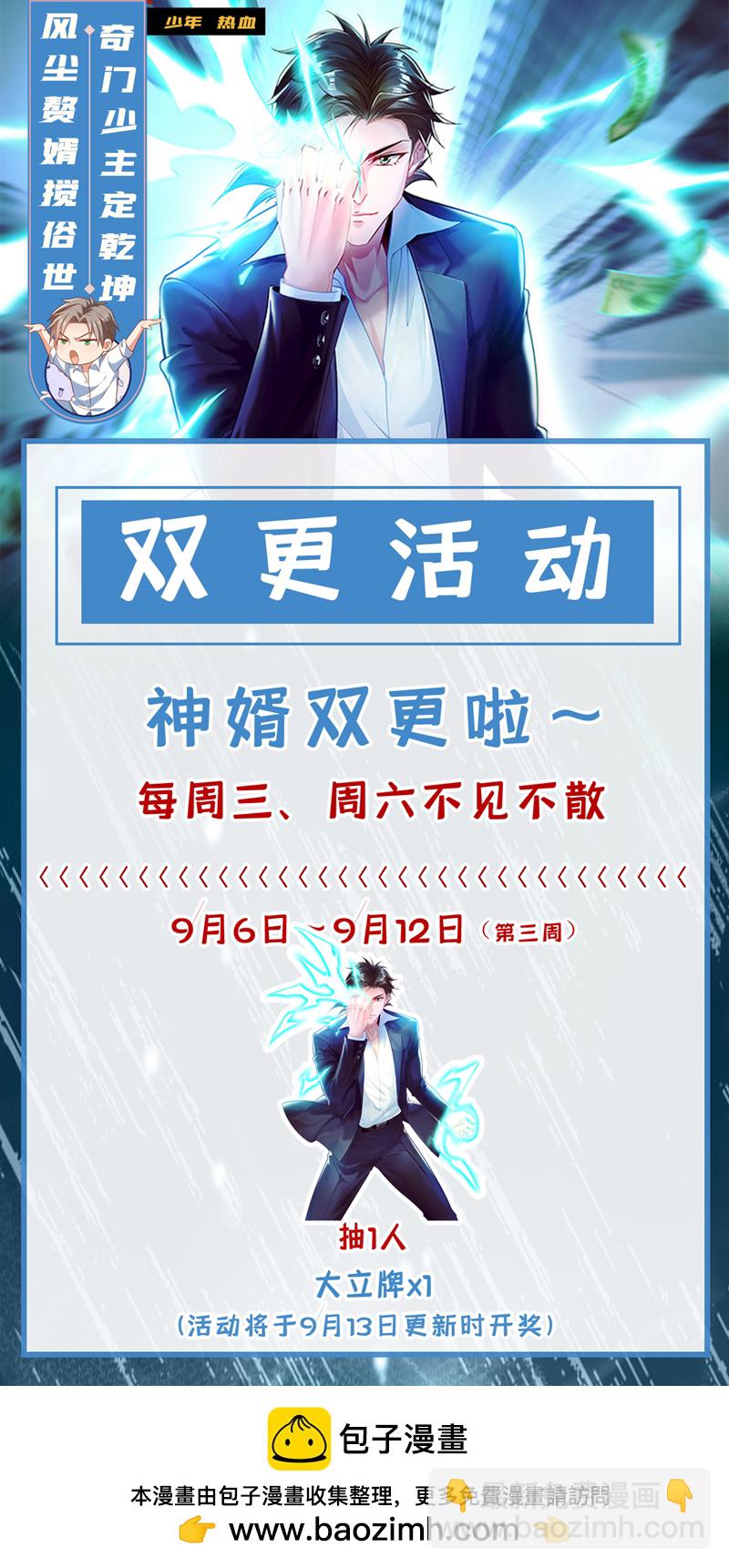 第34话 你一定能拿第一！-第35话